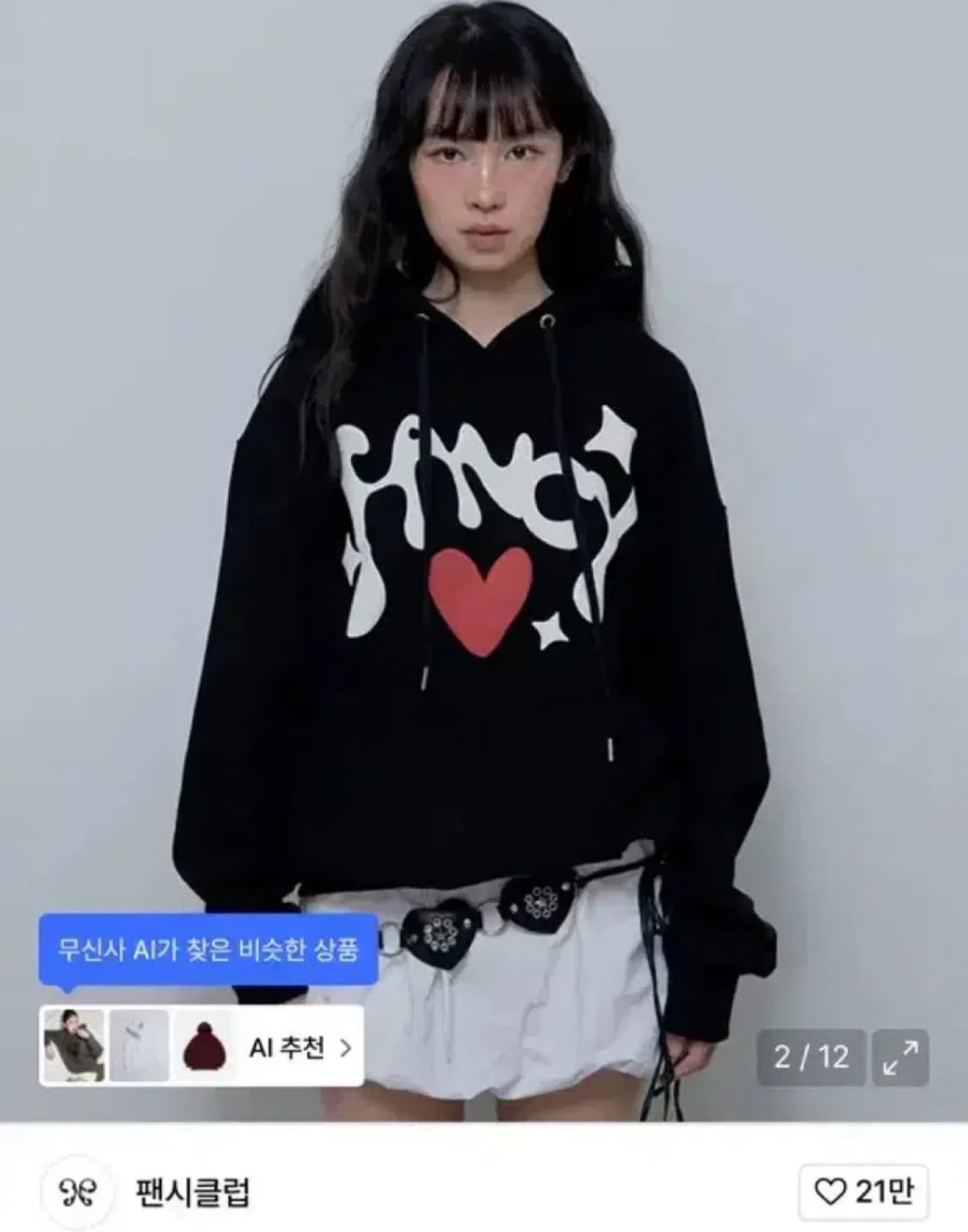 팬시클럽 러디 클럽 오버후드 F 논기모 상품이미지1