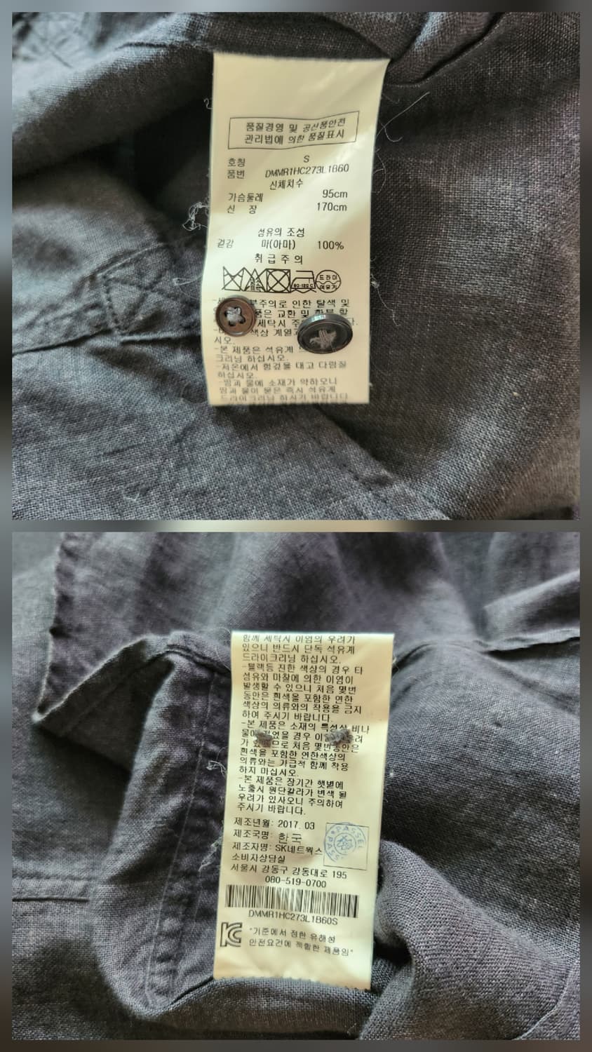 DKNY 린넨셔츠 (S 상품이미지7