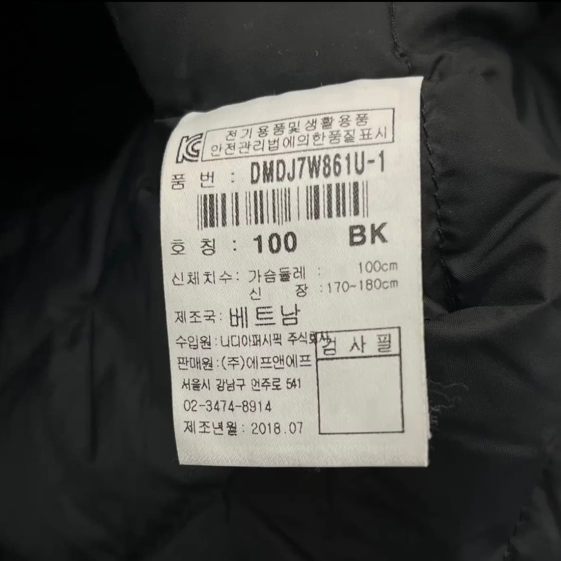 디스커버리 남성 구스다운 패딩 자켓 (100) 상품이미지4