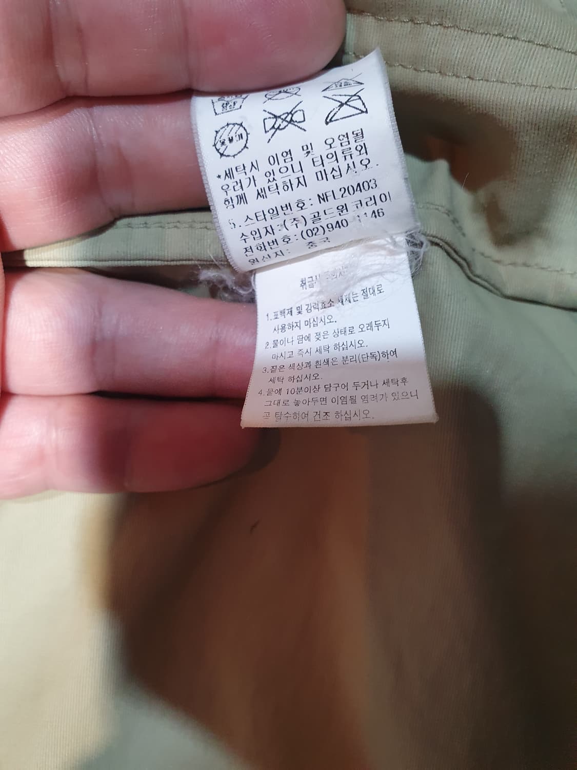 노스페이스 바람막이 100사이즈. 추천합니다 2200303 상품이미지5