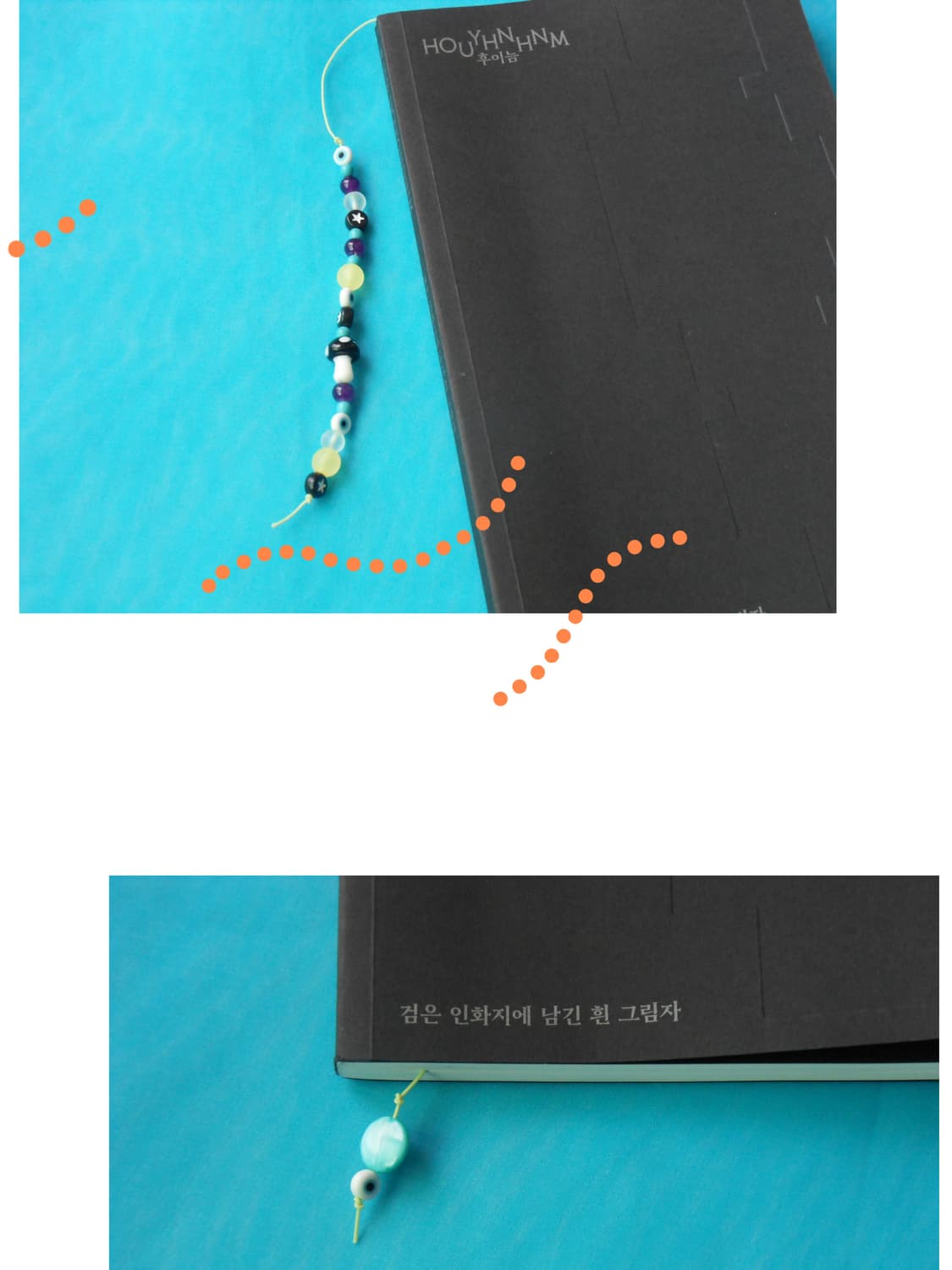 [1973년의 핀볼 👾🧿] 상품이미지2