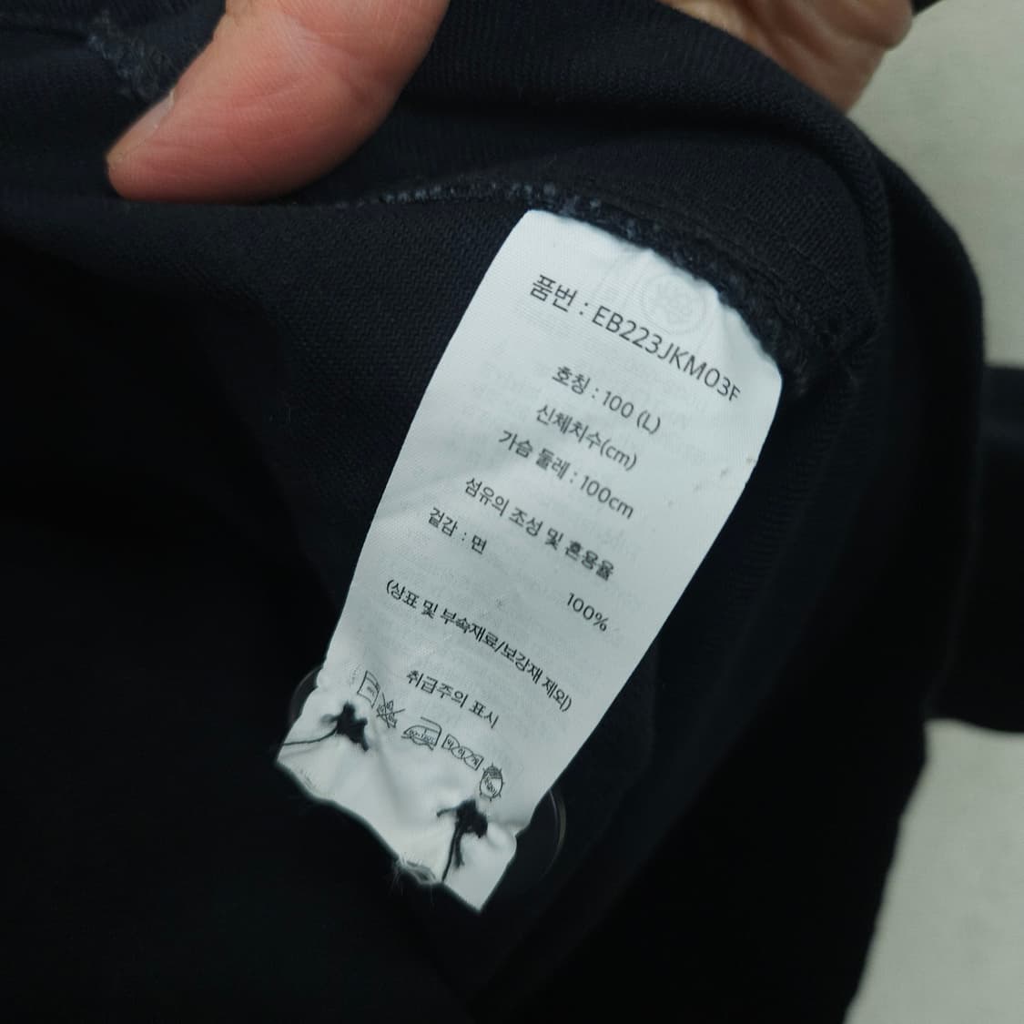 에디바우어 워크 셔츠 자켓 L 상품이미지5