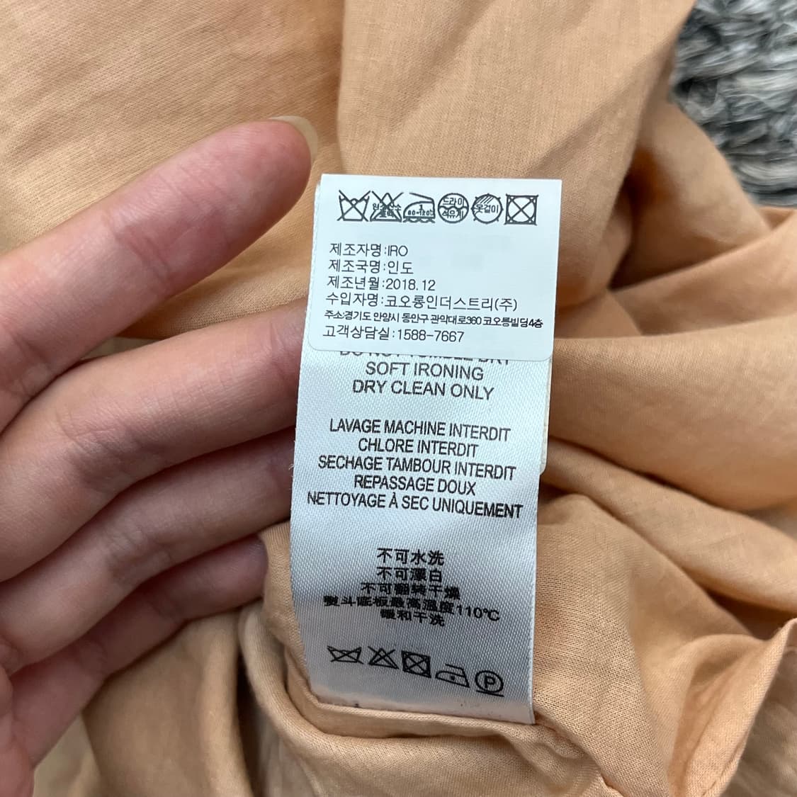 (새)IRO 이로 레이온 여성 원피스 (34) 상품이미지6