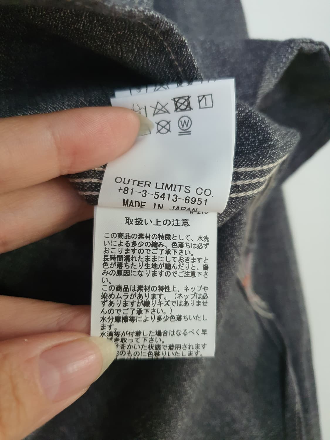 나이젤카본 데님셔츠 상품이미지9