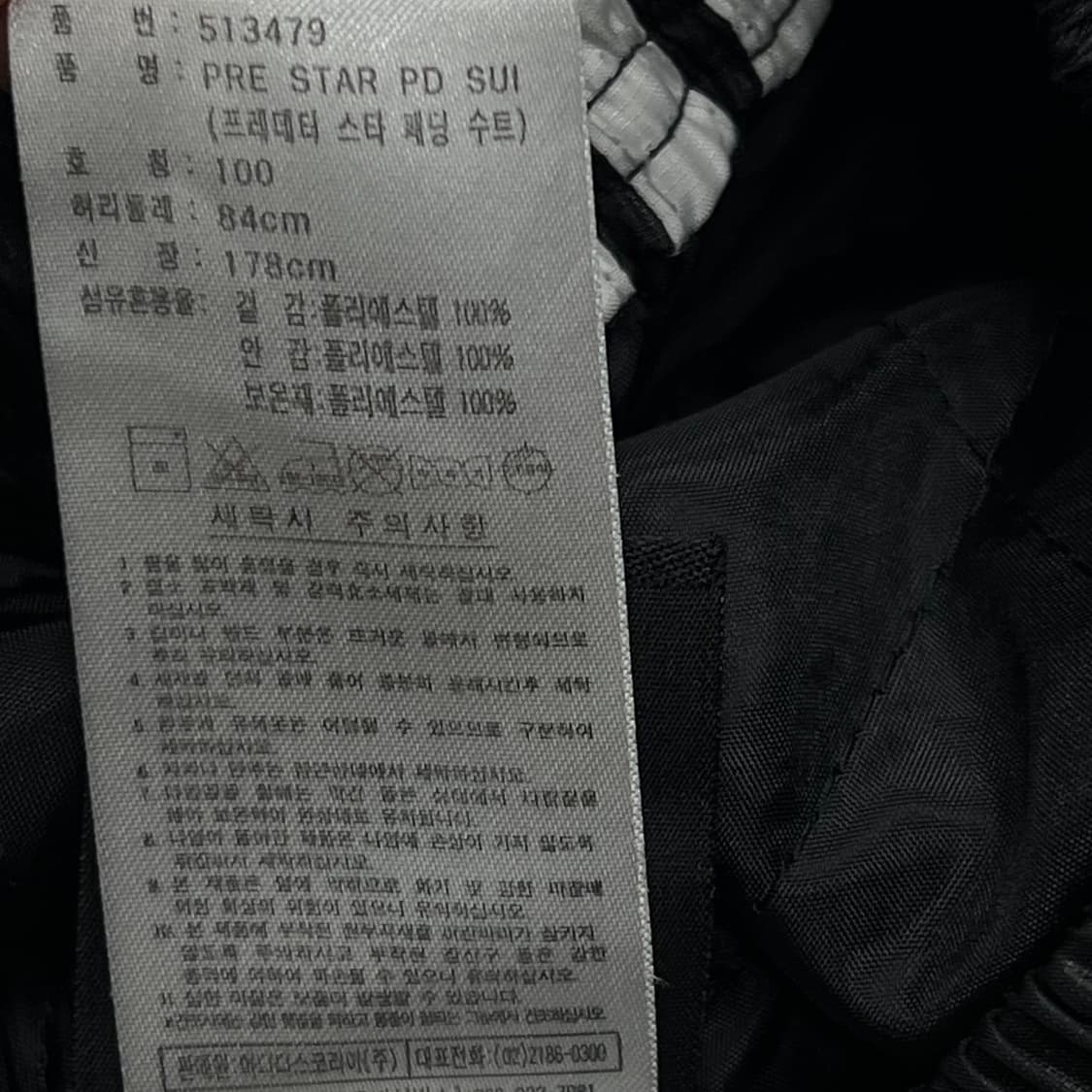 아디다스 퍼포먼스 레드 로고 트랙팬츠 상품이미지6