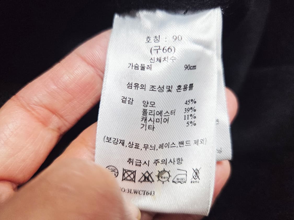 지스튜디오(g studio) 캐시울 혼방 핸드메이드 후드코트 66-77  상품이미지9