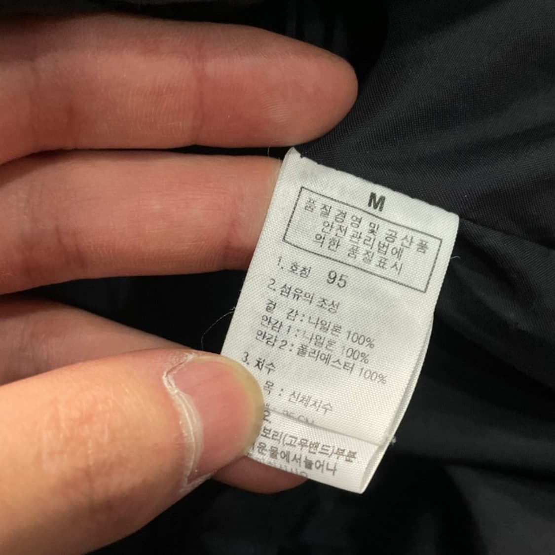 100 노스페이스 바람막이  상품이미지4