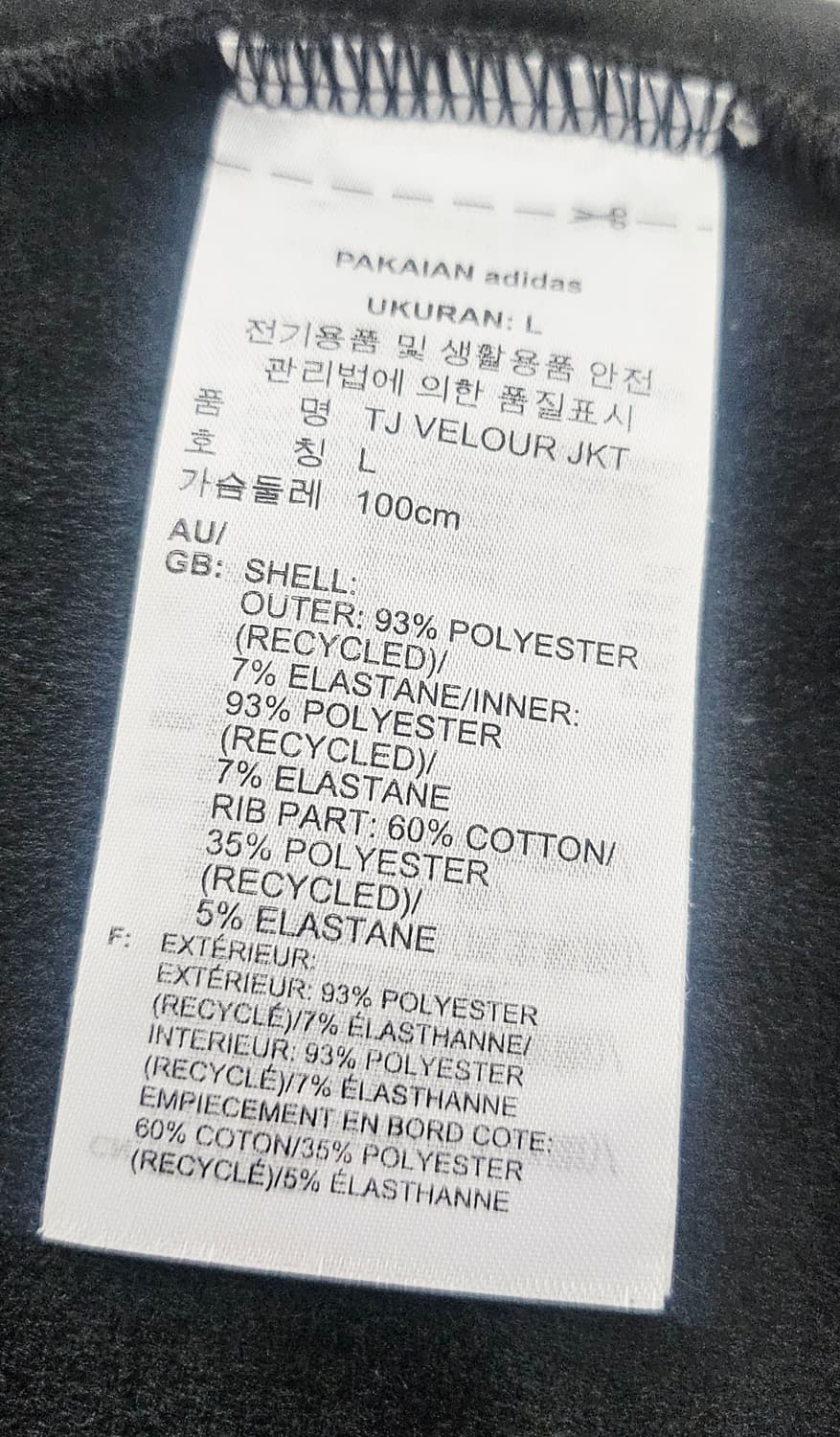 (100~110)L 아디다스 파이어버드 금장자수[검파] 벨루어 트랙탑져지 상품이미지3