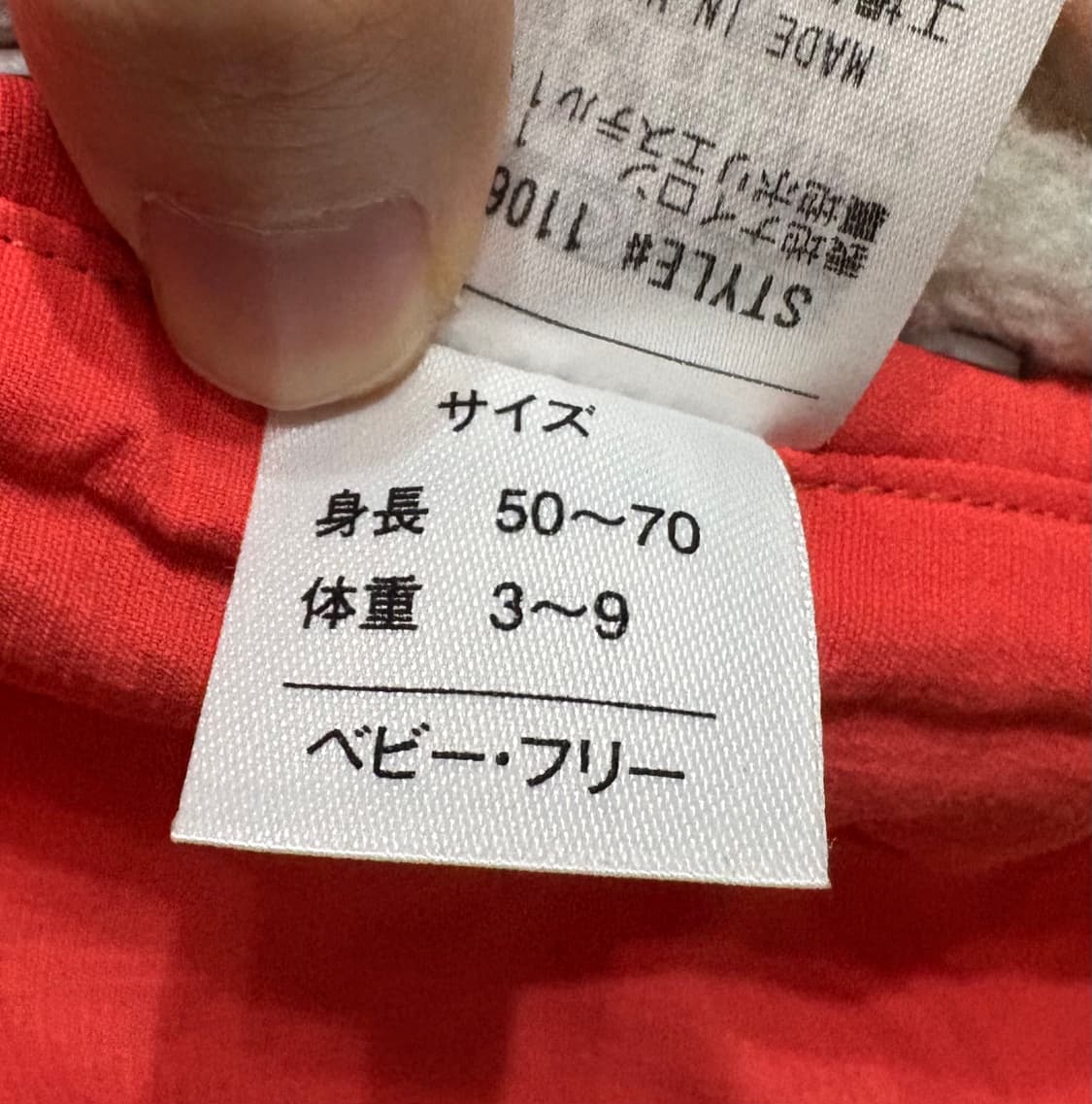 몽벨 아가우주복 상품이미지4