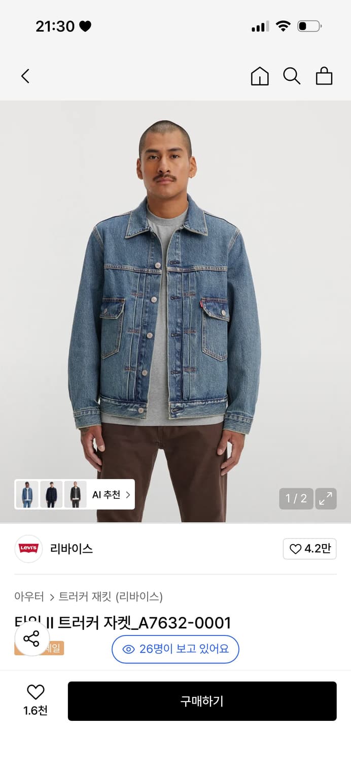 리바이스 타입2 트러커 데님 자켓 M 상품이미지1