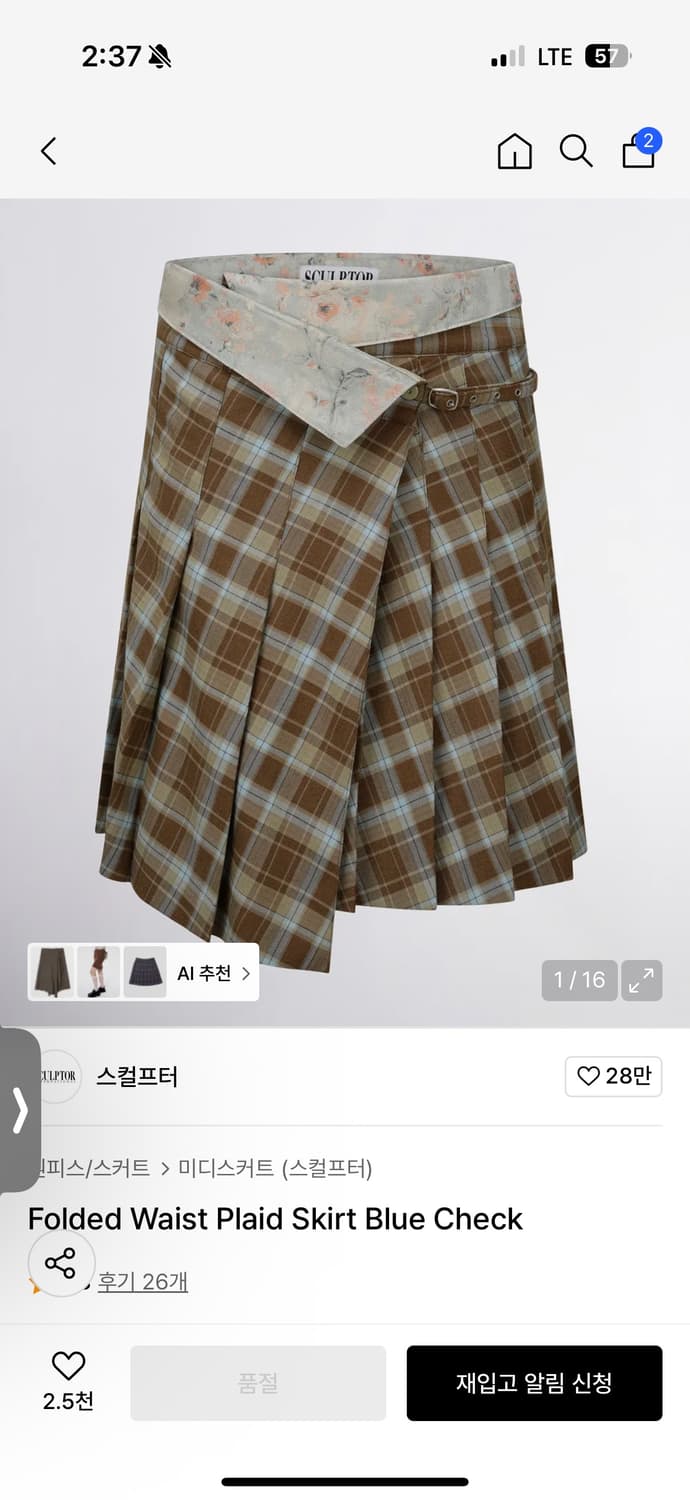Folded Waist Plaid Skirt Blue Check 판매 상품이미지1