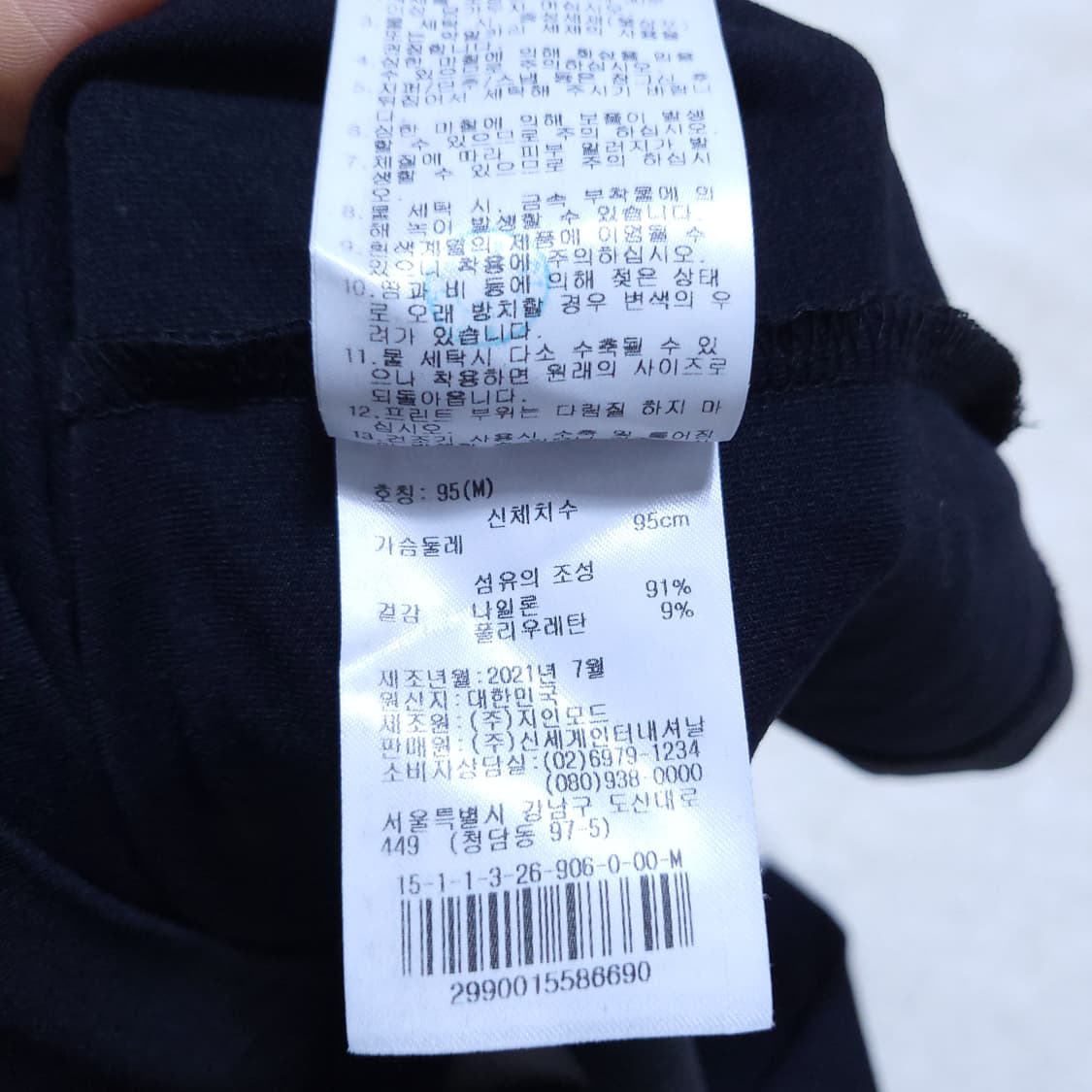 제이린드버그 골프 남성 카라긴팔 95 0323 상품이미지8