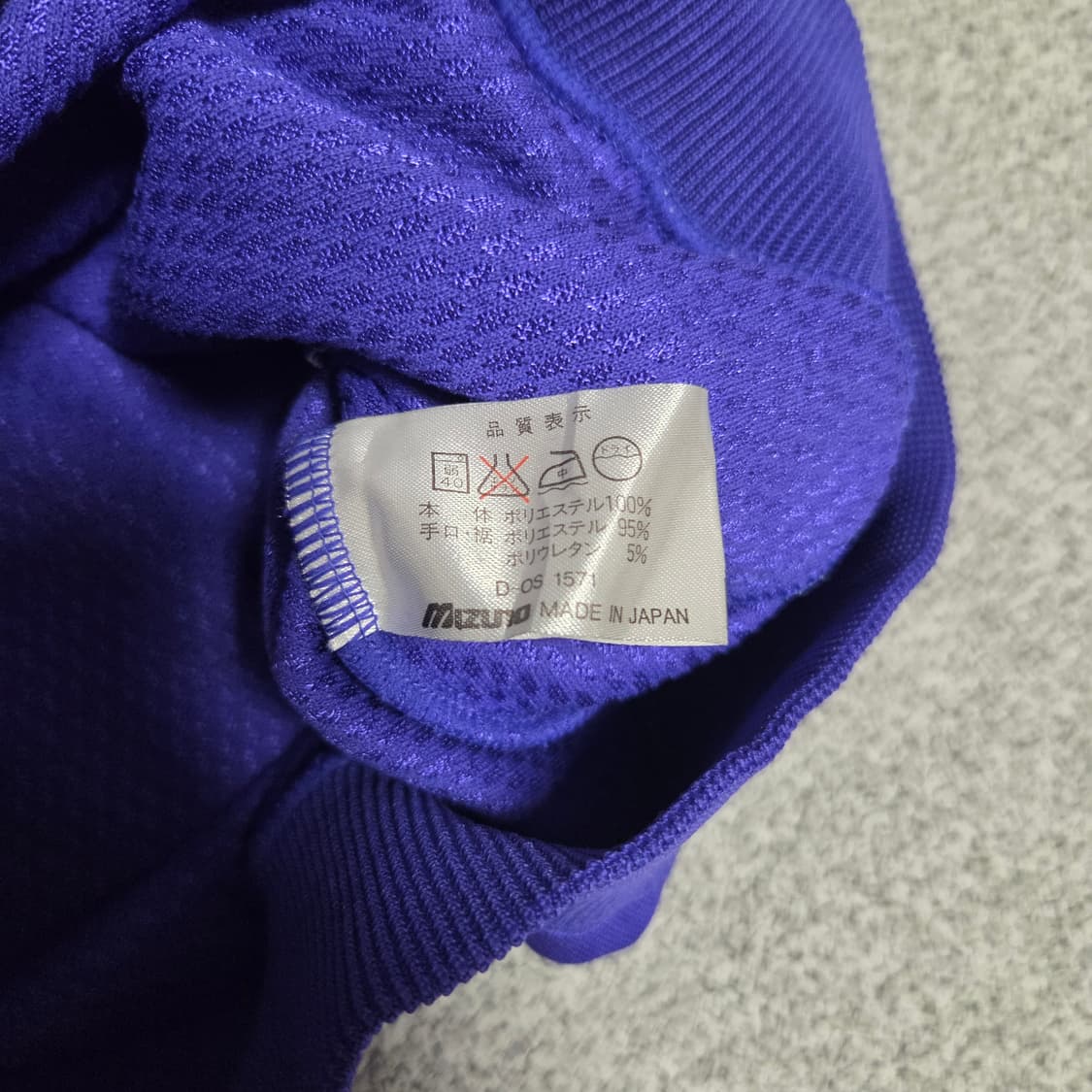 일본제 Mizuno 미즈노 수퍼스타 트랙탑 자켓 L(100) 상품이미지7