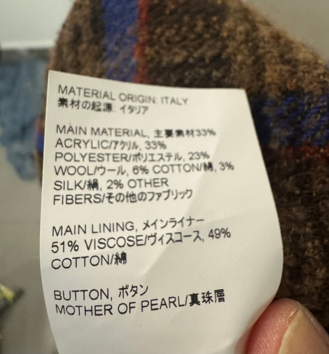 Our legacy 아워레가시 어보브 셔츠 브라운 판코우 체크 상품이미지6