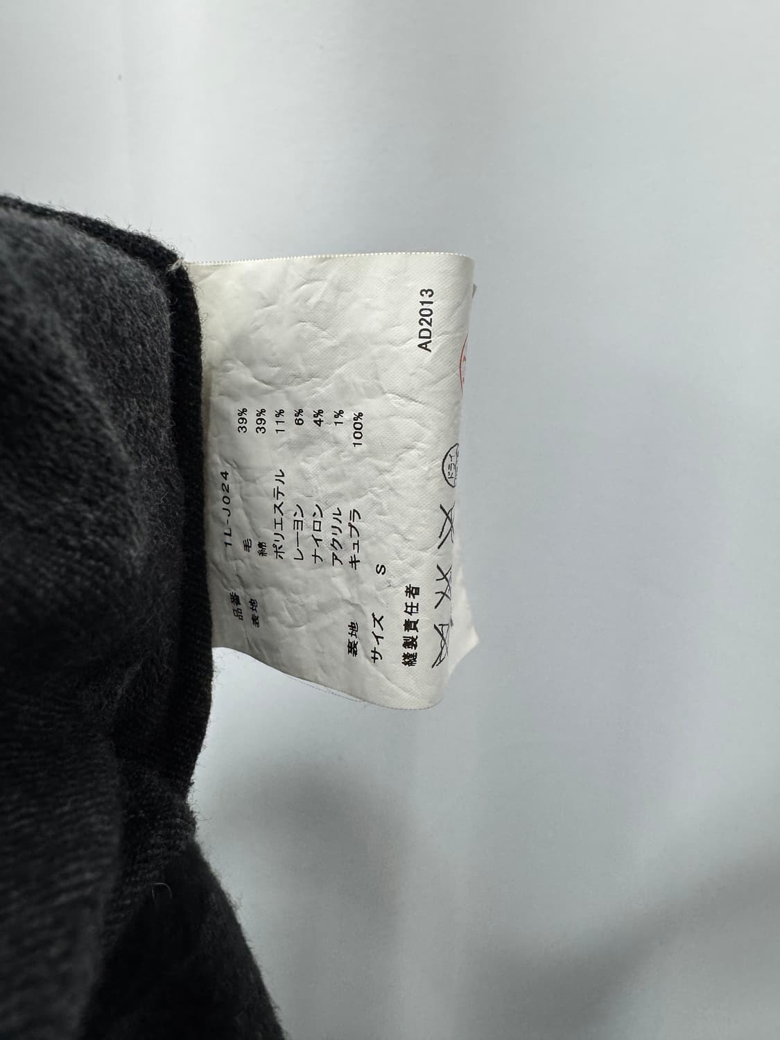 comme des garcons 상품이미지5