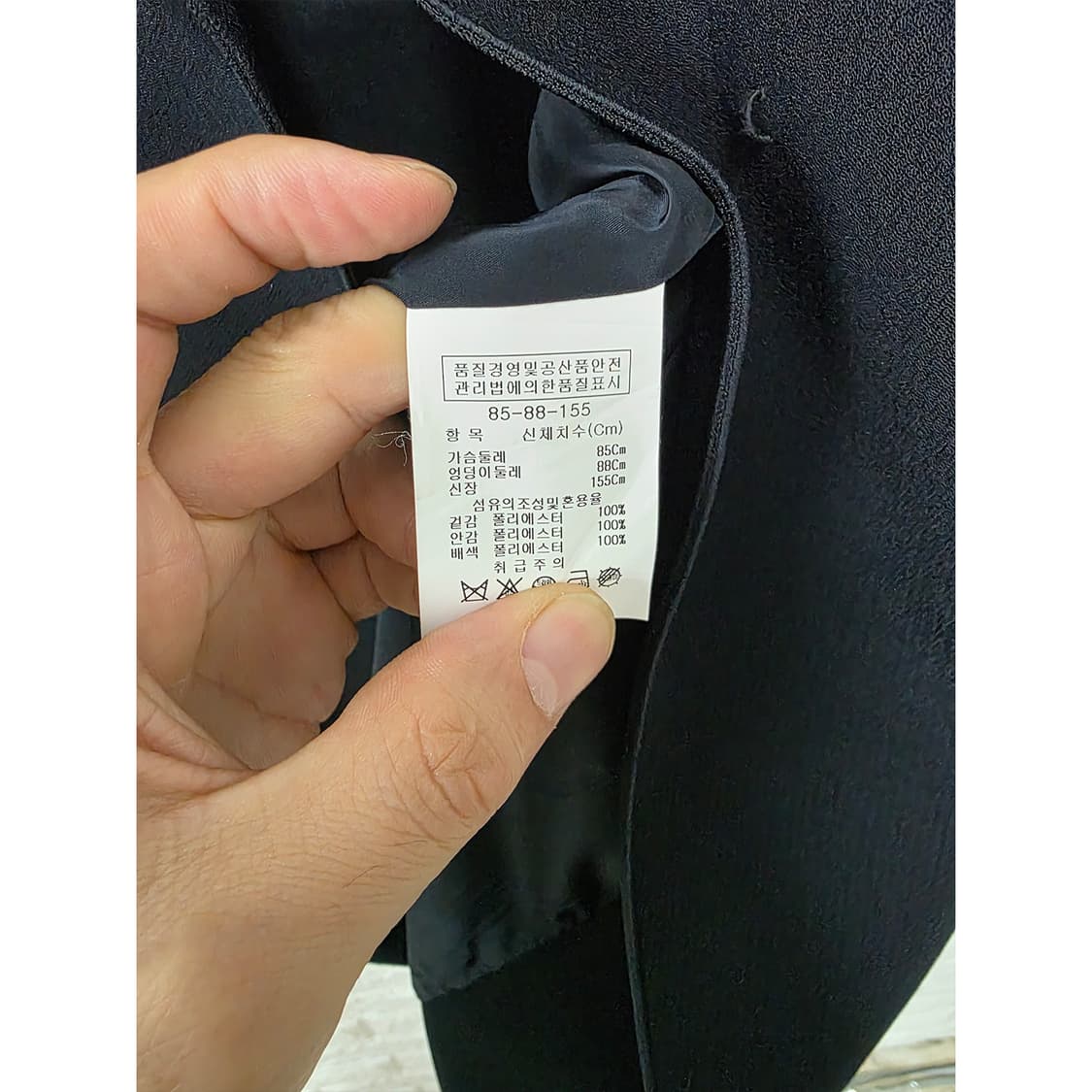 택포) 90 아이잣바바 네이비 코트 상품이미지3