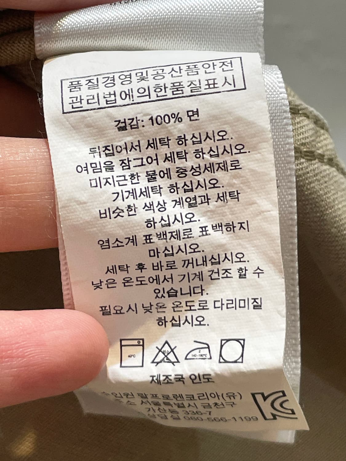데님앤서플라이 x 랄프로렌 콜라보 셔츠  상품이미지9