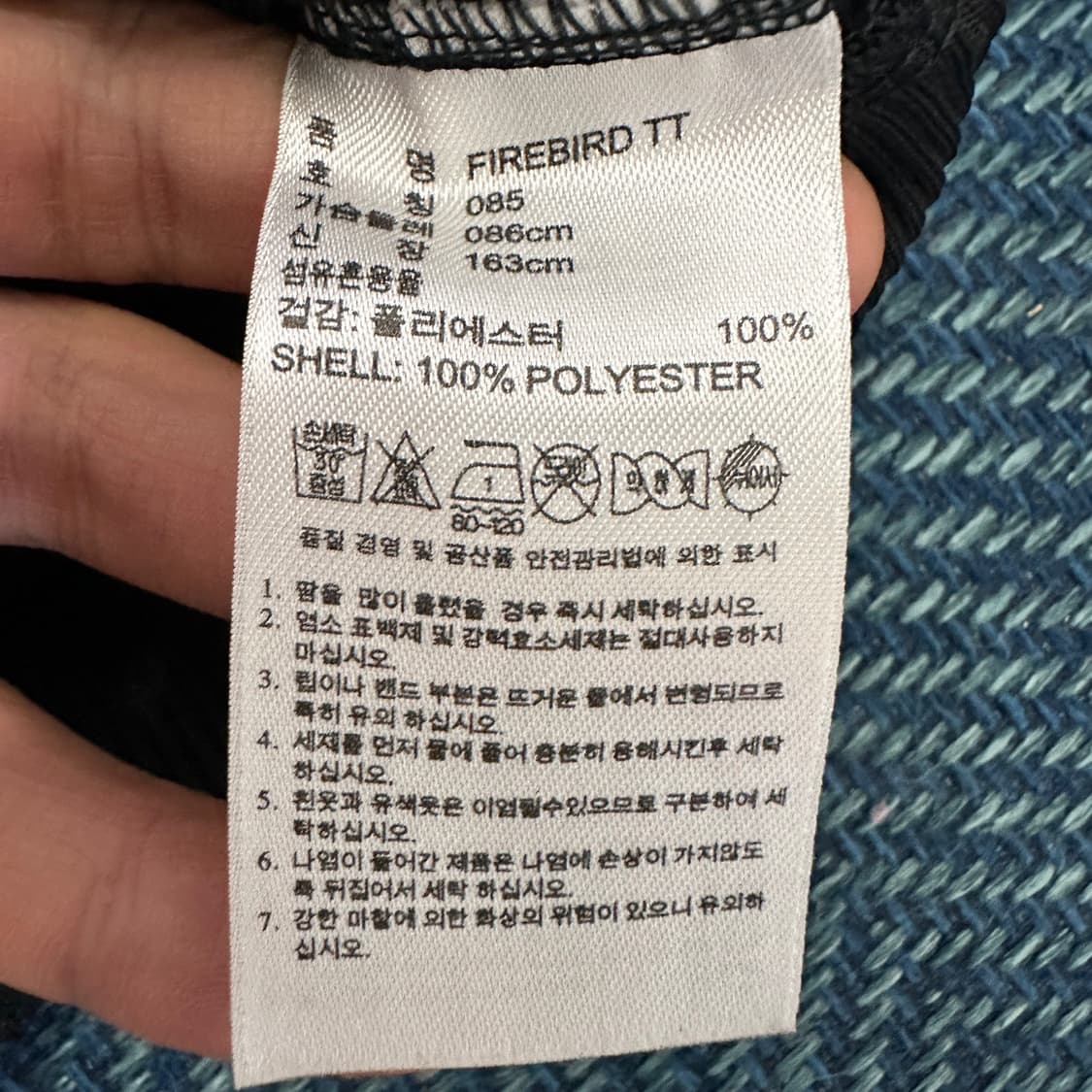 [여성85] 아디다스 파이어버드 져지 상품이미지4