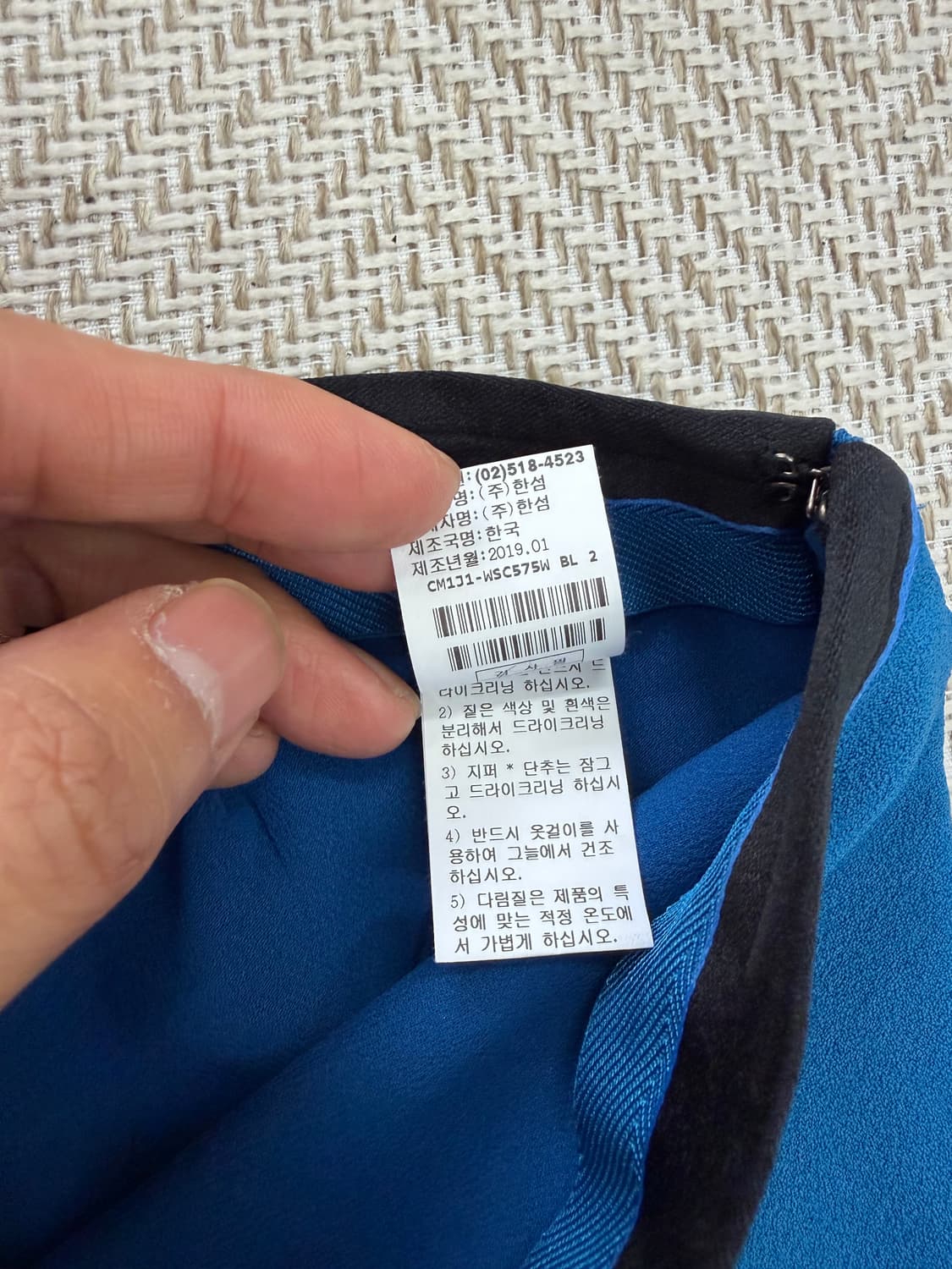 정품) 더캐시미어 한섬 물결 스커트 블루 64(28) 상품이미지8