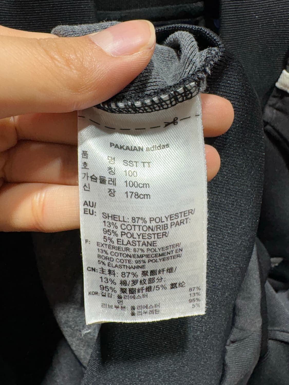 L 아디다스 삼선로고 글로시 나일론 웜업 상품이미지6