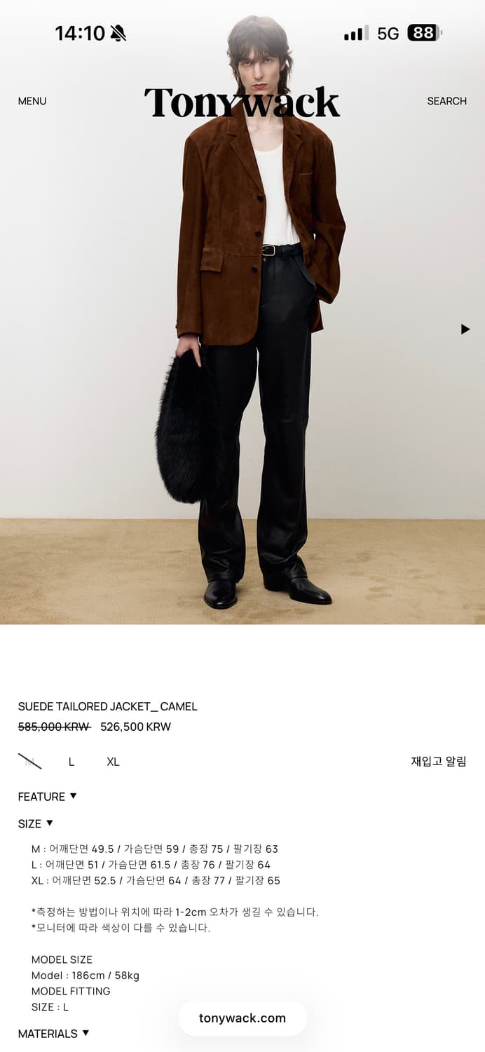 토니웩 스웨이드 테일러드 자켓 블랙XL 상품이미지3