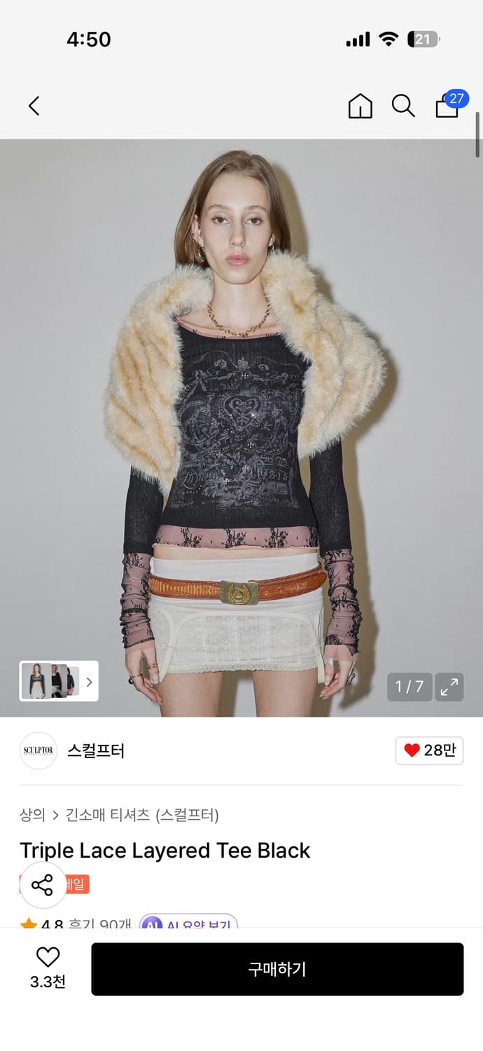 스컬프터 레이스 레이어드티 상품이미지1