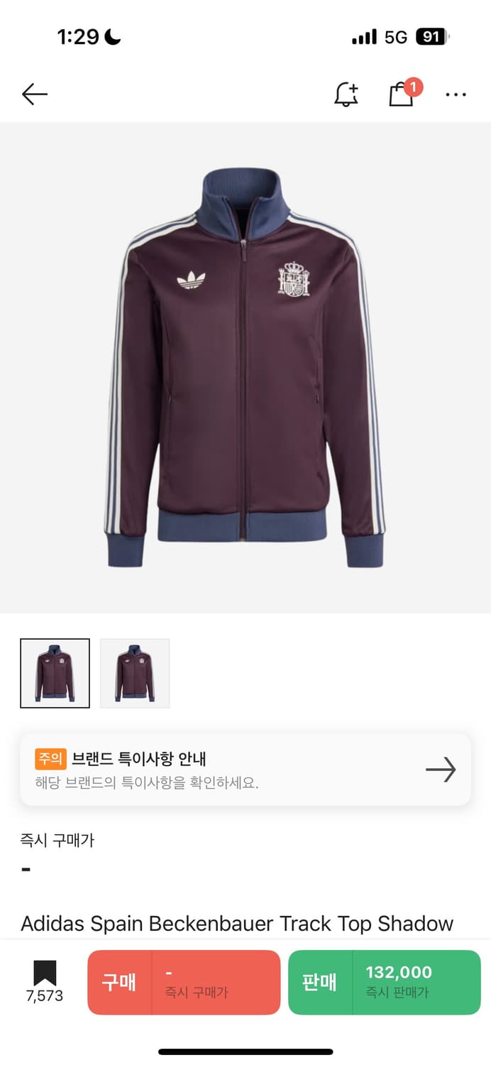 아디다스 스페인 베켄바우어 트랙 자켓 쉐도우 마룬 트랙탑 (KR) XL 상품이미지2