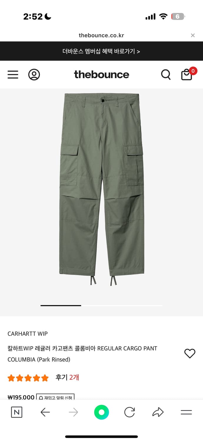 칼하트WIP 레귤러 카고팬츠 29X32 상품이미지1