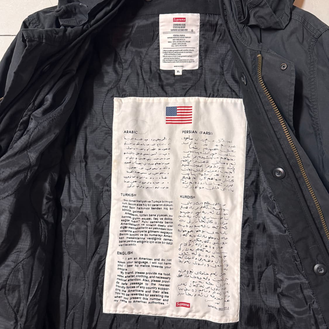 슈프림 피쉬테일 파카 XL 상품이미지5