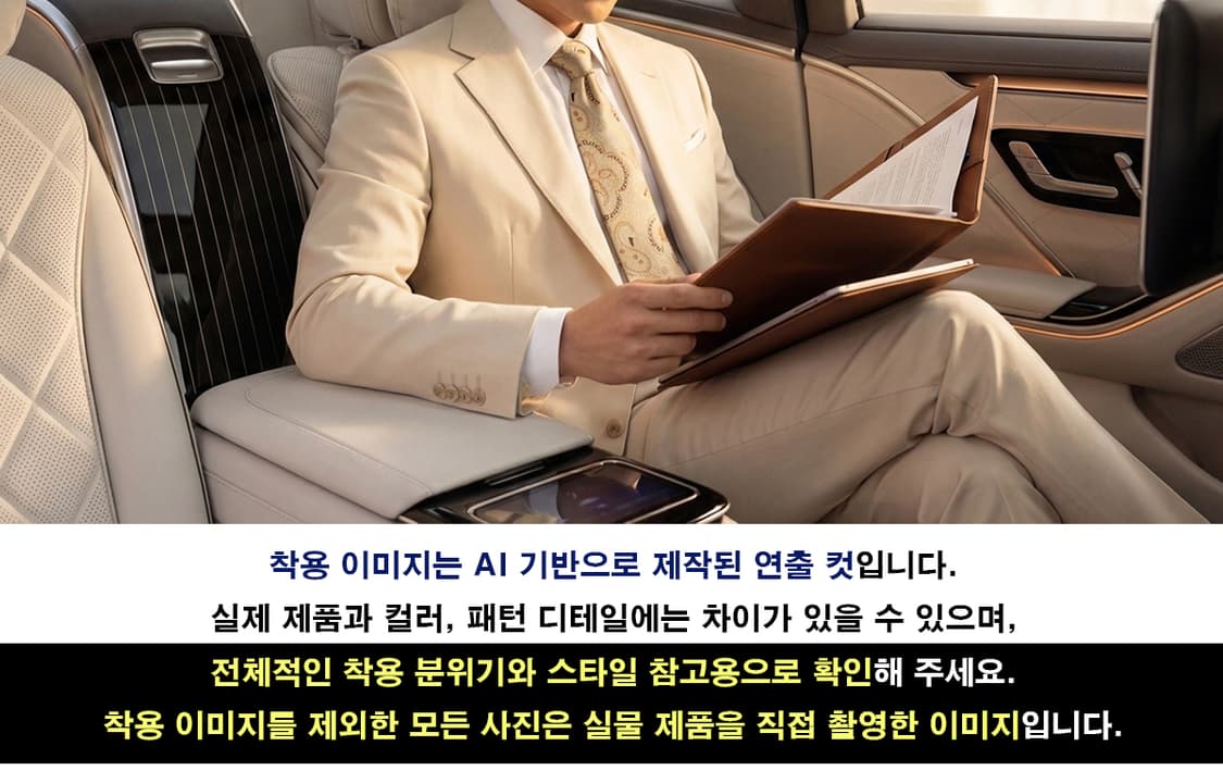 닥스 베이지 페이즐리 자카드 넥타이 9.3cm A+~A등급 K2494
 상품이미지3