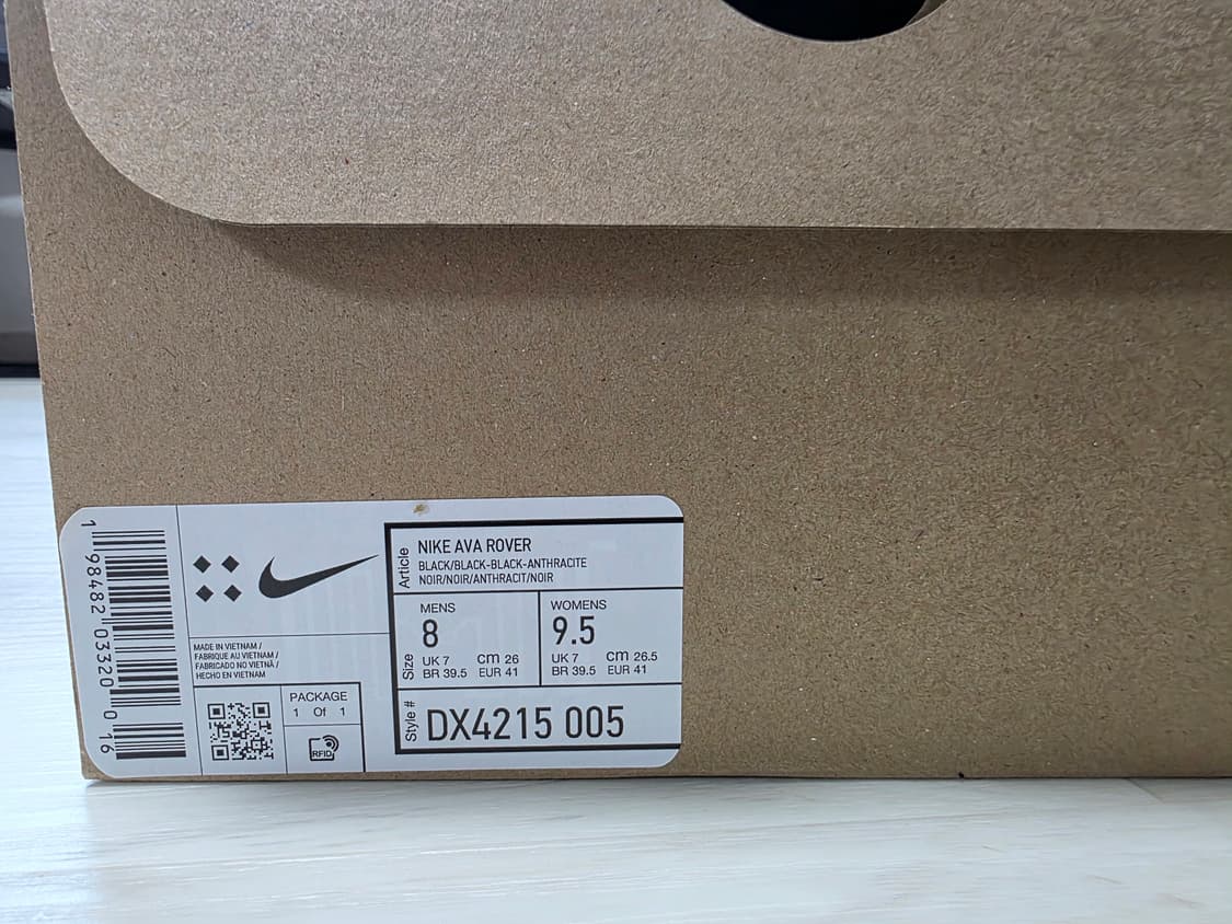 나이키 아바로버 상품이미지7