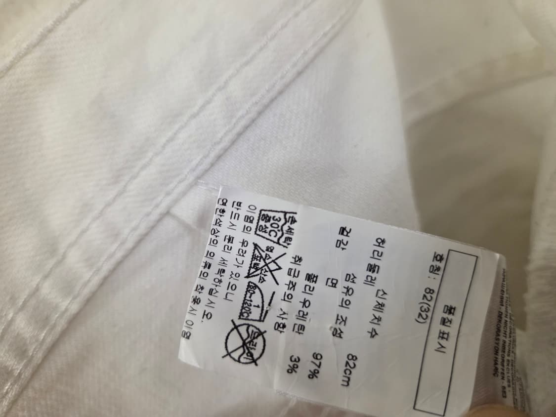 아르마니 익스체인지 화이트 데님 32R 상품이미지7