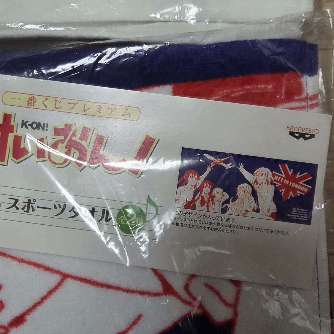 케이온 스포츠타올 2종 상품이미지2