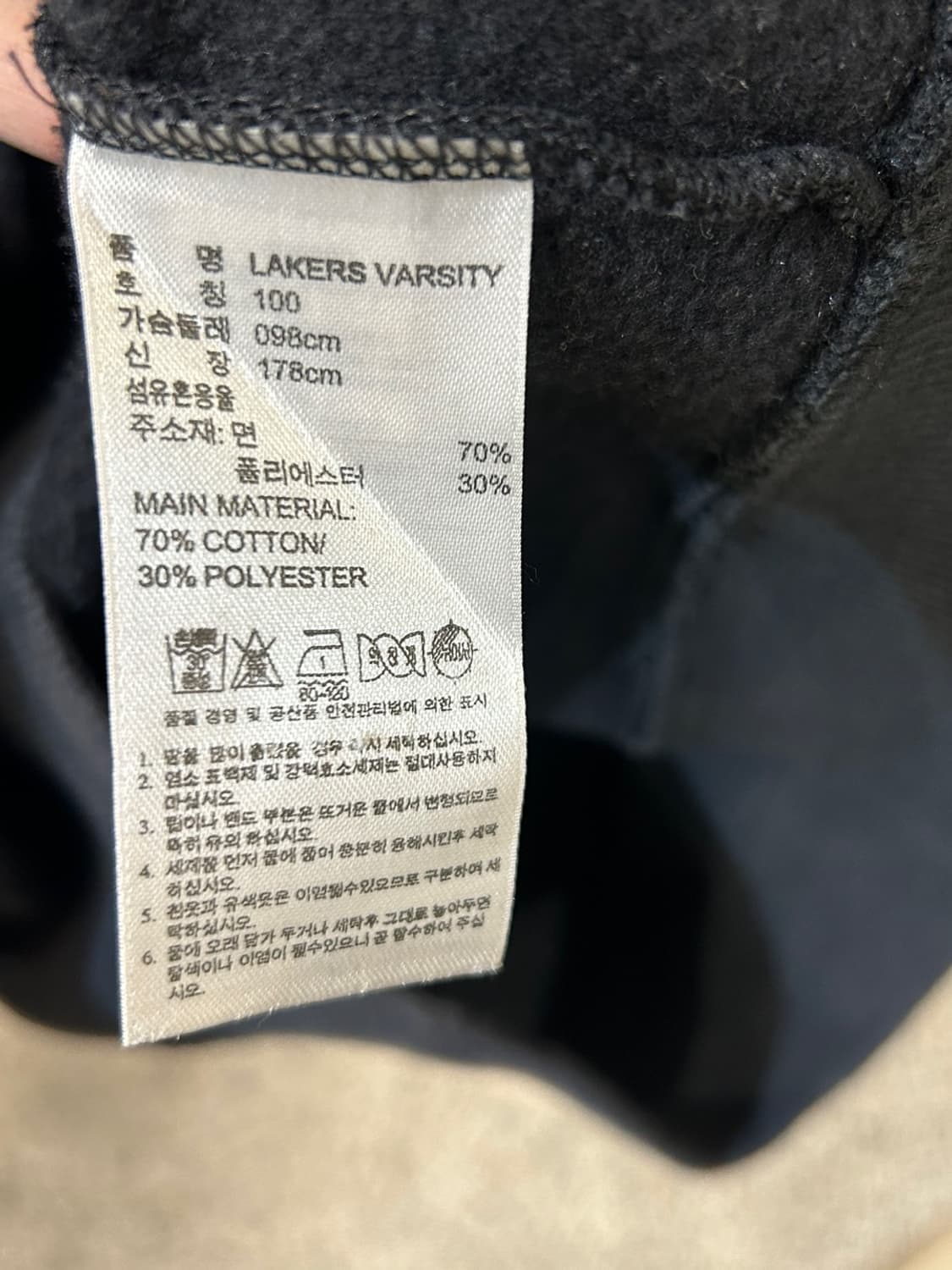 아디다스 스타디움 자켓 상품이미지4