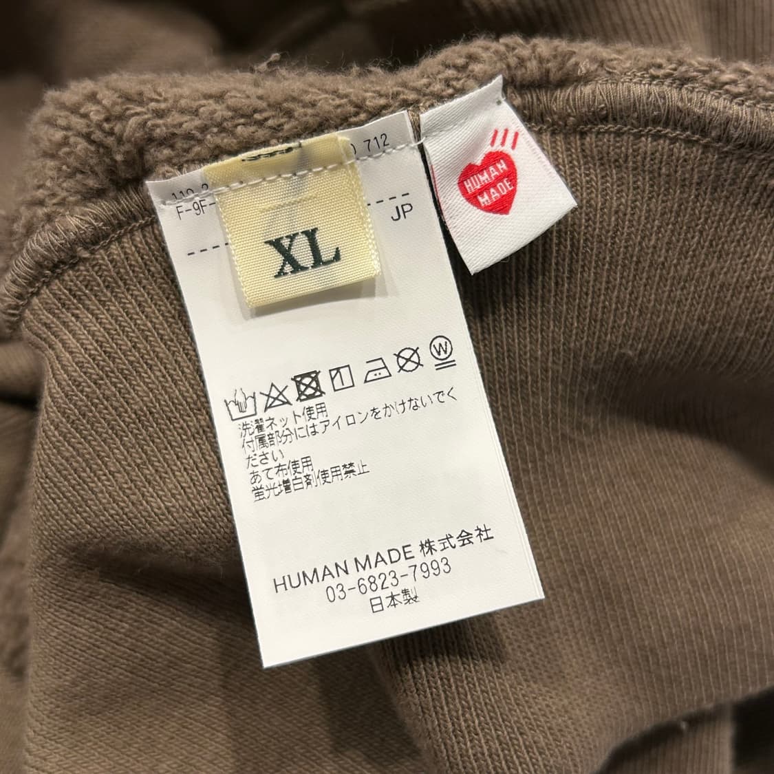 [XL] 휴먼메이드 츠리아미 스웻 후드티 브라운 A224 상품이미지9