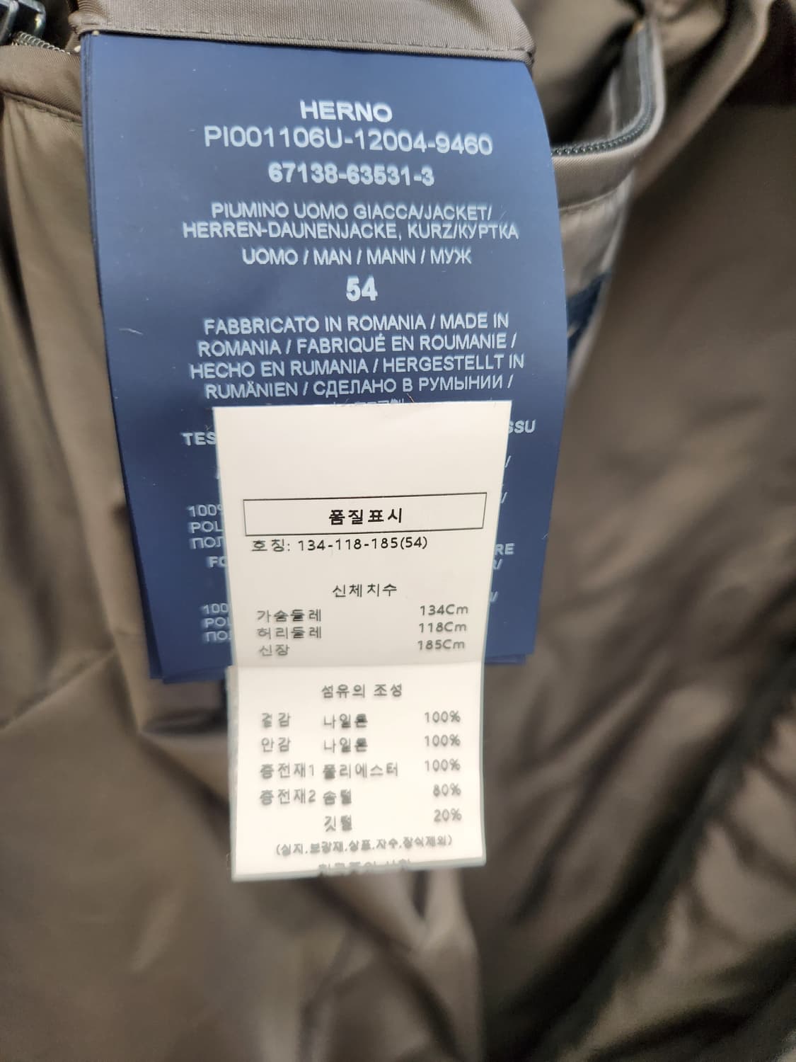 에르노 패딩 블레이저 자켓 상품이미지9