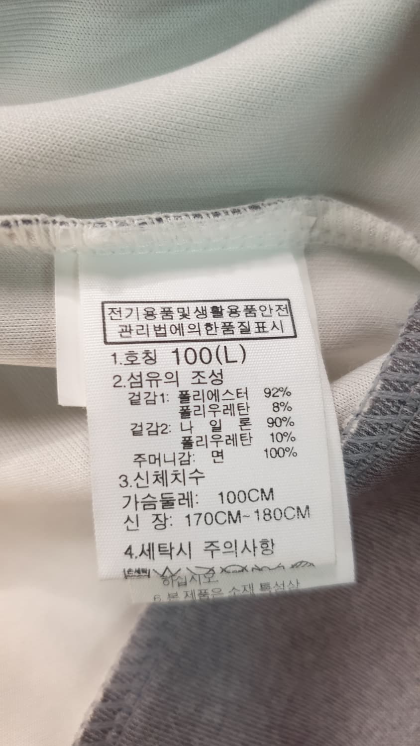 노스페이스 저지점퍼 L(100) 새상품 상품이미지6