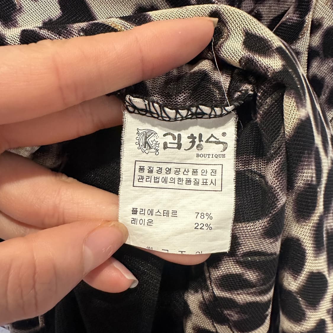 VINTAGE PK 레오파드 배색 디테일 상품이미지5