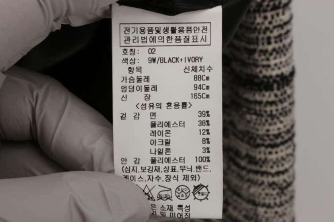 온앤온 자켓 상품이미지6