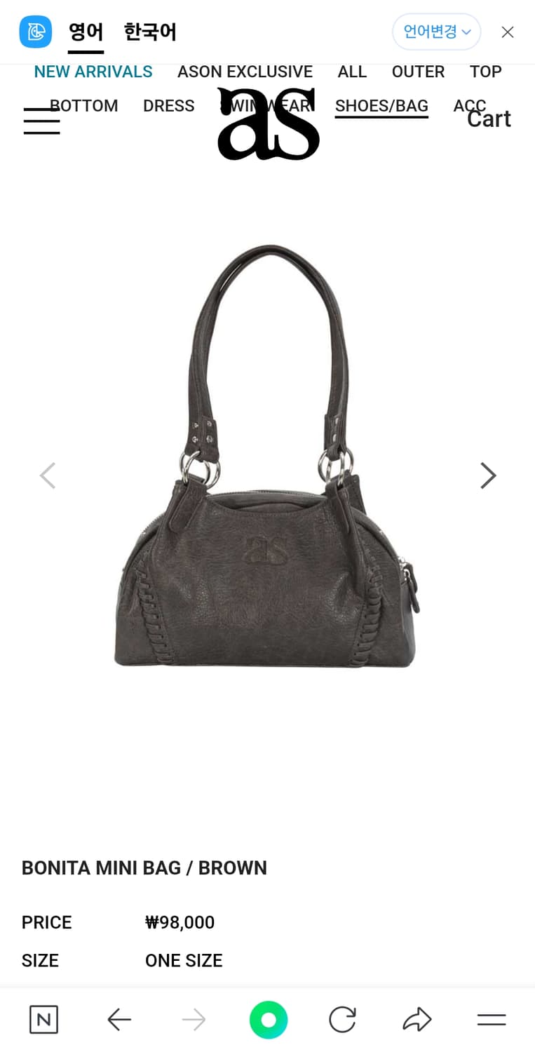 애즈온 ason 보니타 미니백 브라운 상품이미지2