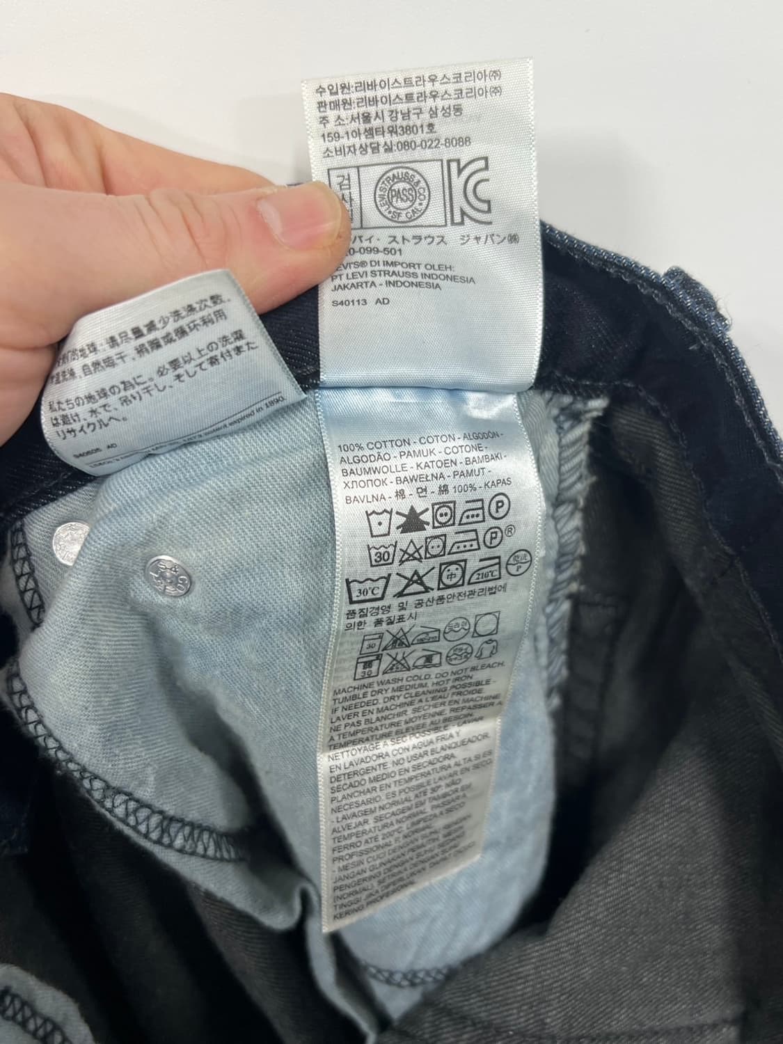 리바이스 559 릴렉스 스트레이트 진청 데님 팬츠 상품이미지5