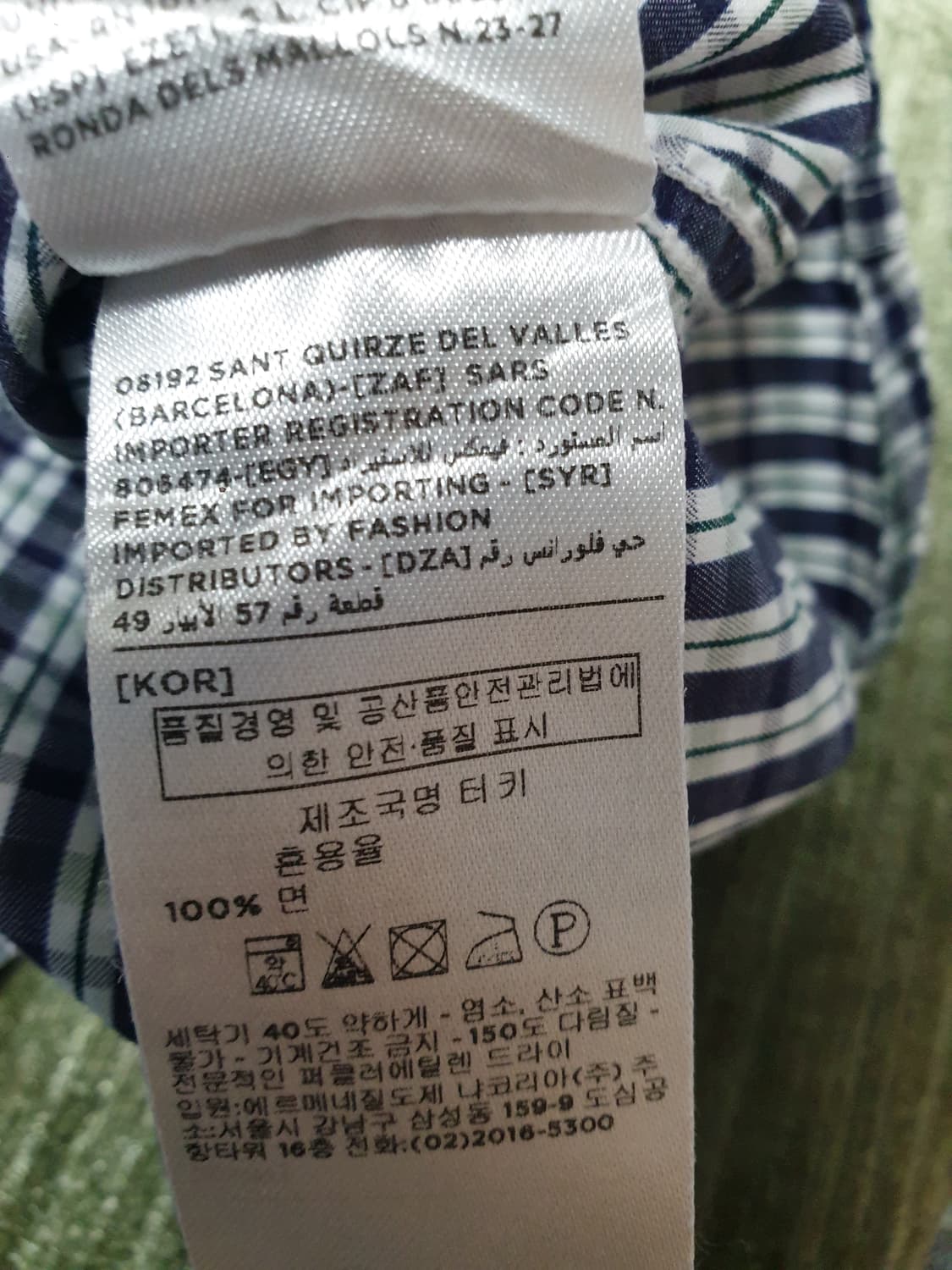 Ermenegildo Zegna 제냐 반팔셔츠 상품이미지5