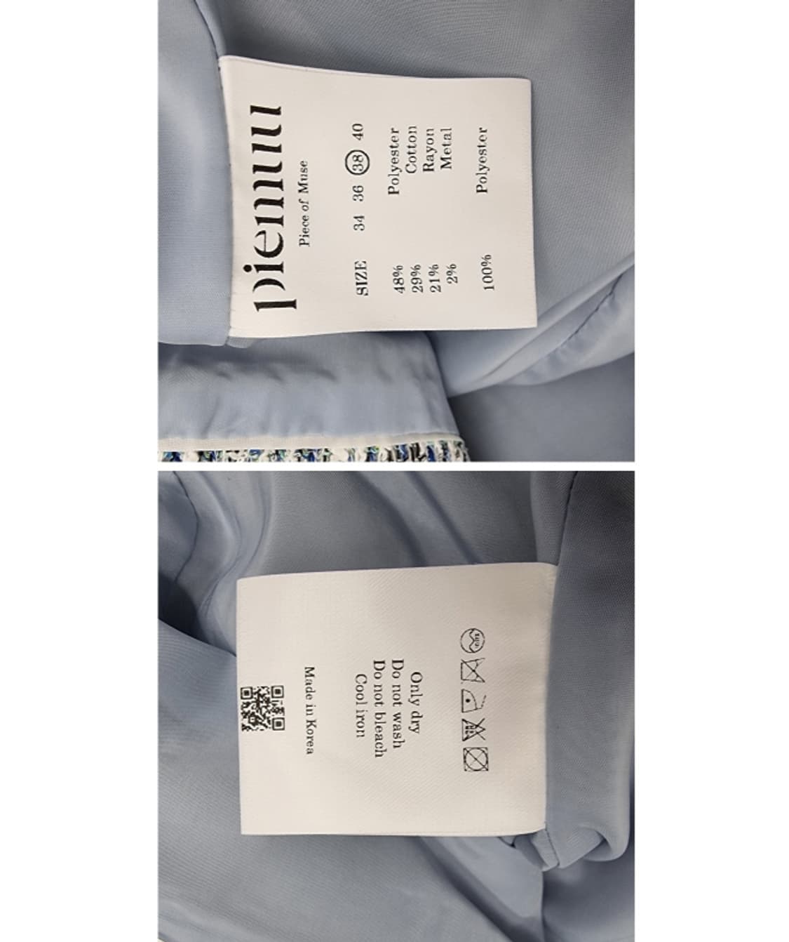 piemuu 피에뮤 상품이미지9