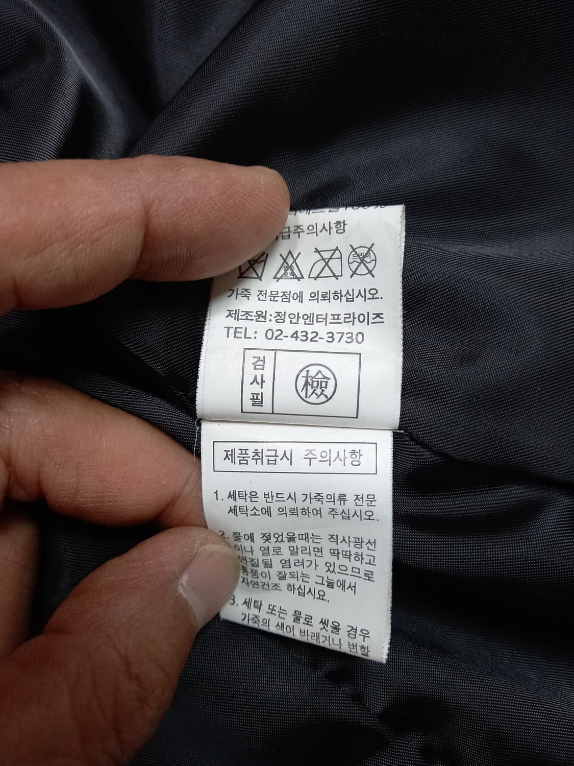 M90 SARDIS Kor 여성용 양가죽 자켓 블랙 M-15 상품이미지8