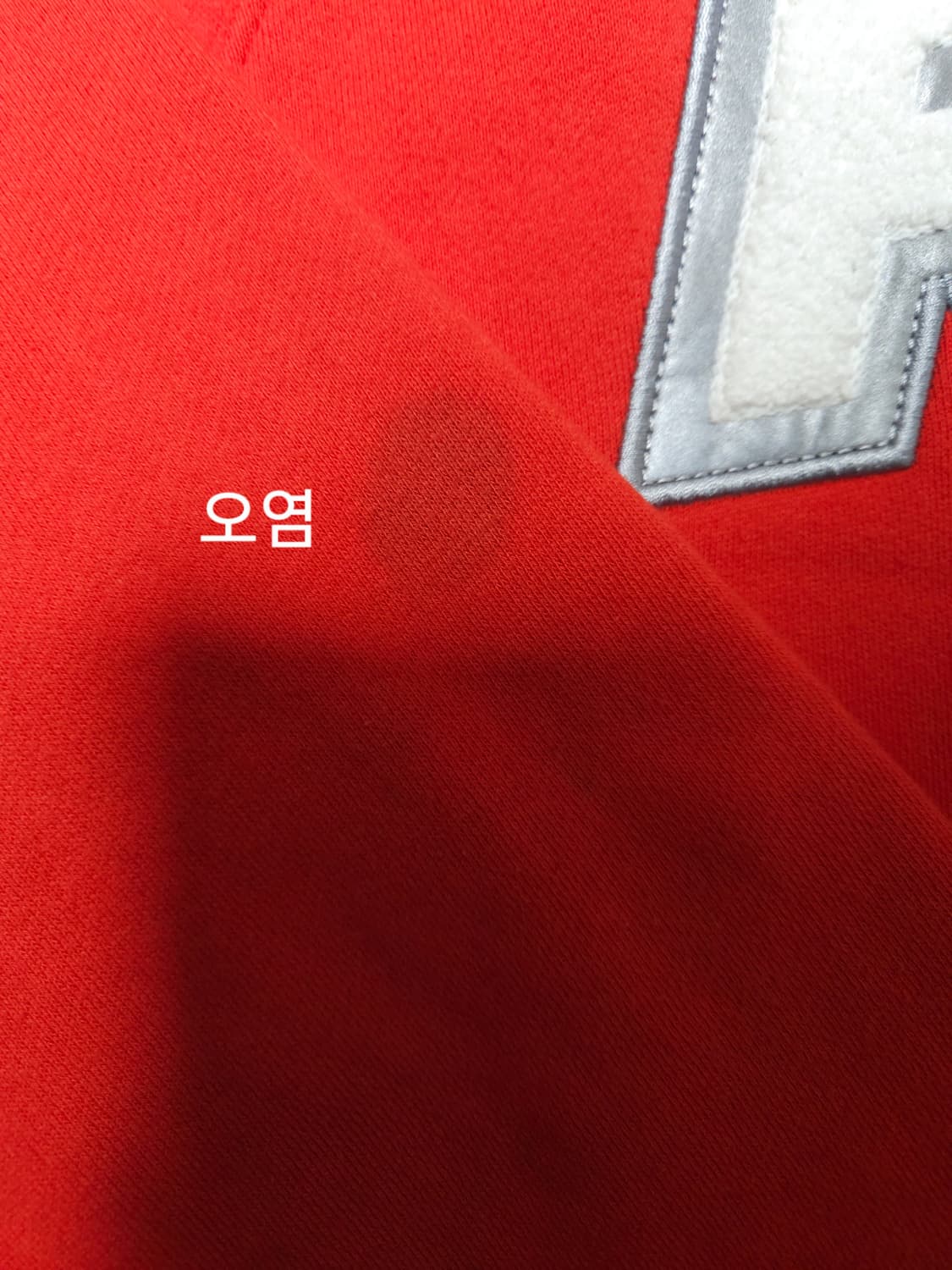 펠틱스 기모 후드  상품이미지5