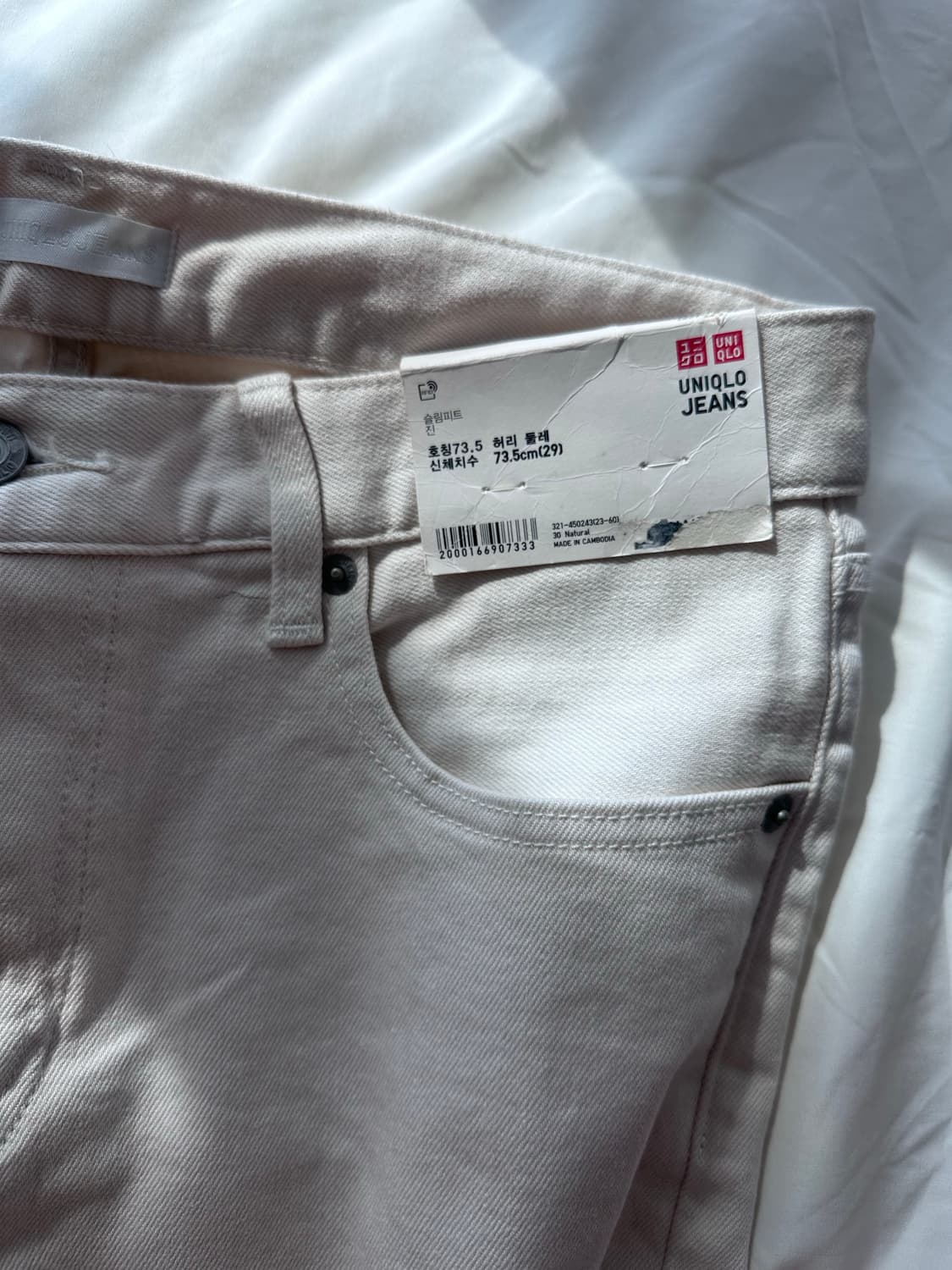 [새상품] 유니클로 남성 슬림피트 진 (30사이즈) 상품이미지3