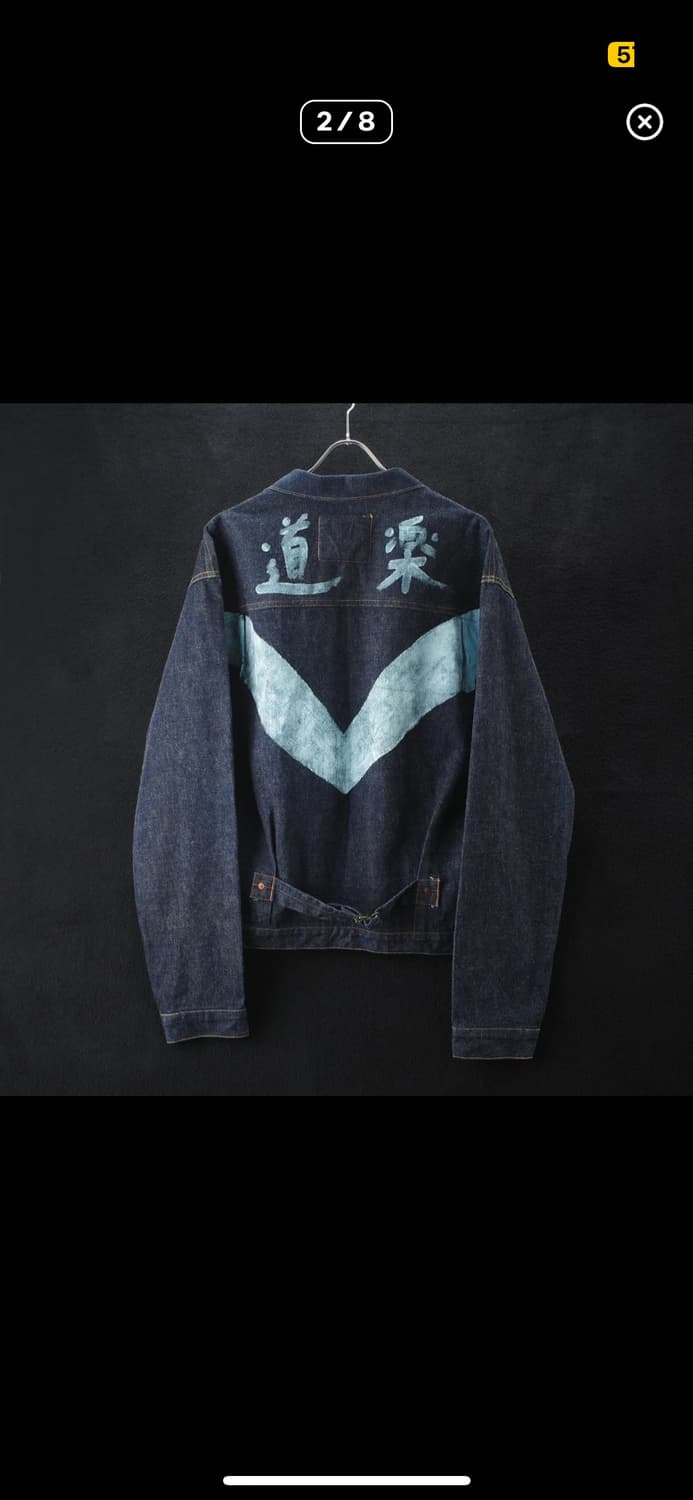 <<구매>> 에비수 데님자켓 구매합니다 상품이미지2