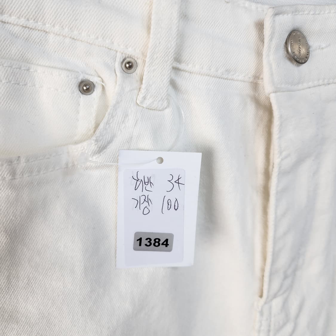 미스진 아이보리 부츠컷 청바지 상품이미지7