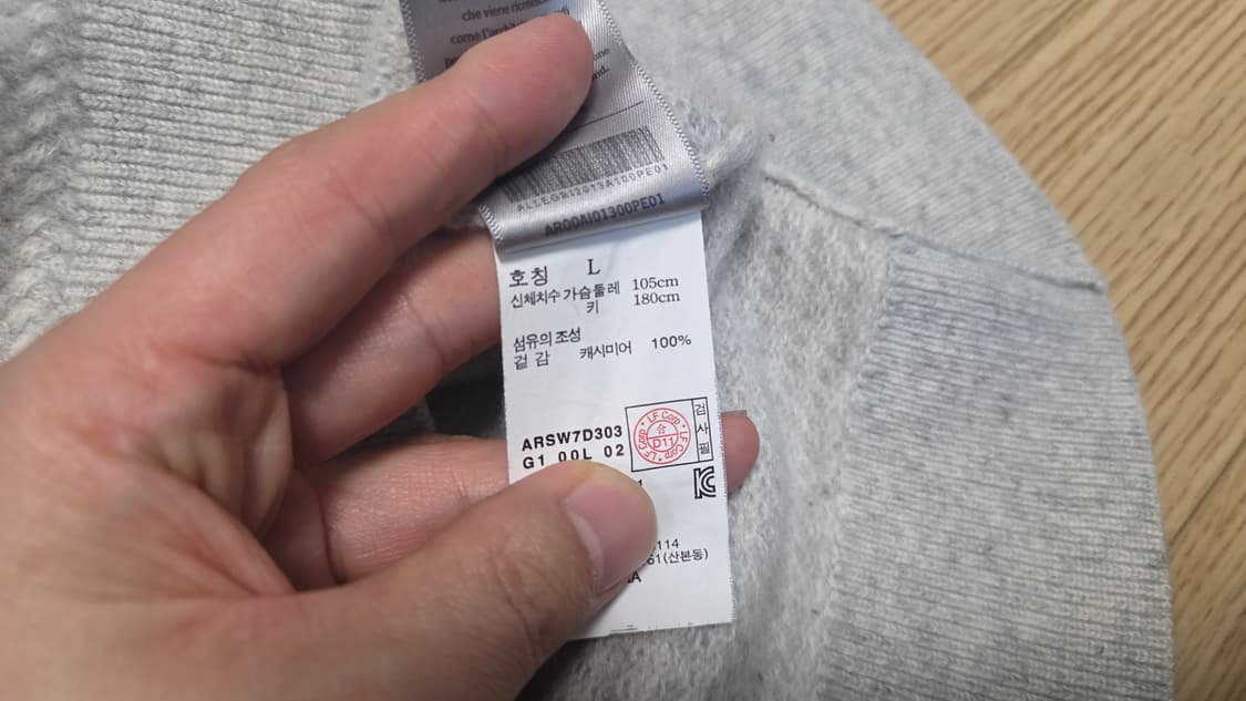 알레그리 캐시미어 100 크루넥 니트  상품이미지6