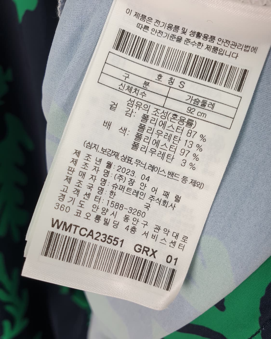 [95]왁 기능성 반팔 카라티 상품이미지6